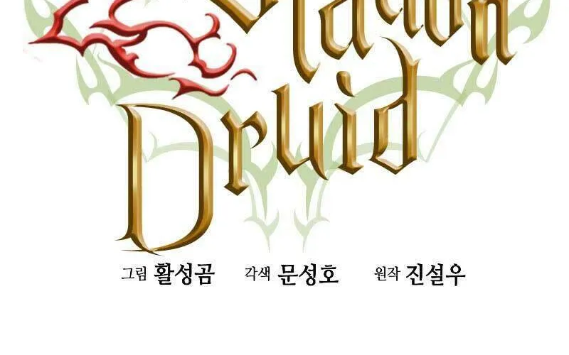 Druid Tại Ga Seoul - Người Hóa Thú Chap 85 - Next Chap 86