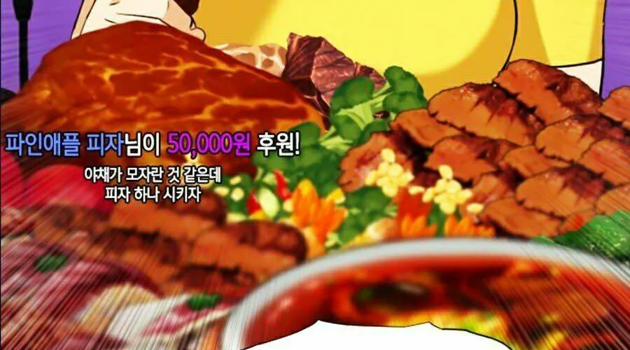 Druid Tại Ga Seoul - Người Hóa Thú Chap 17 - Next Chap 18