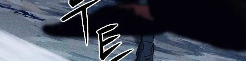 Druid Tại Ga Seoul - Người Hóa Thú Chap 88 - Next Chap 89