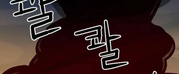 Druid Tại Ga Seoul - Người Hóa Thú Chap 46 - Next Chap 47