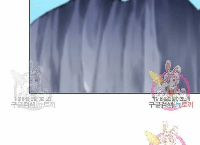 Druid Tại Ga Seoul - Người Hóa Thú Chap 56 - Next Chap 57