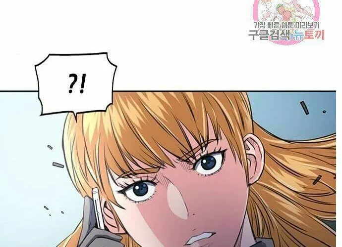 Druid Tại Ga Seoul - Người Hóa Thú Chap 56 - Next Chap 57