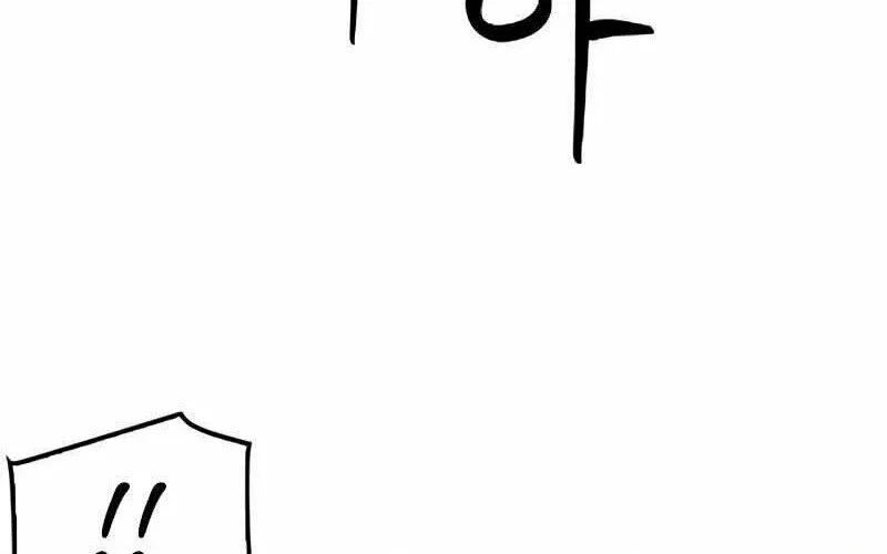 Druid Tại Ga Seoul - Người Hóa Thú Chap 50 - Next Chap 51