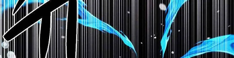 Druid Tại Ga Seoul - Người Hóa Thú Chap 87 - Next Chap 88