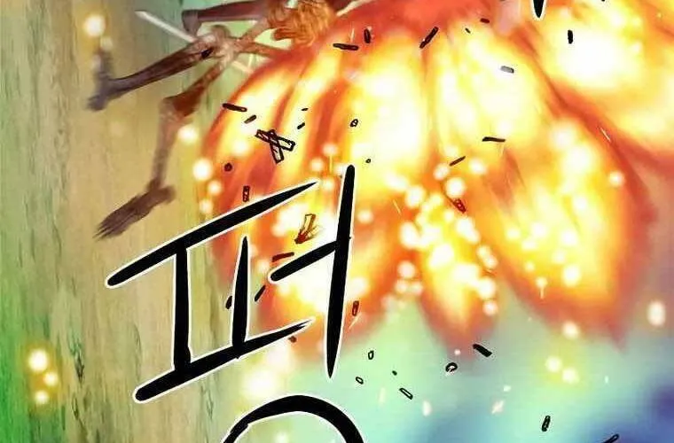 Druid Tại Ga Seoul - Người Hóa Thú Chap 84 - Next Chap 85