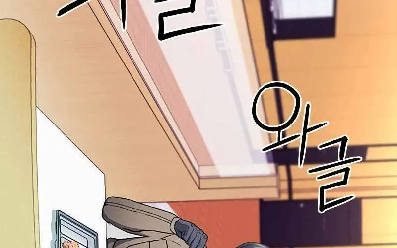 Druid Tại Ga Seoul - Người Hóa Thú Chap 77 - Next Chap 78