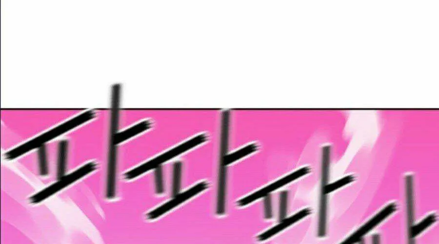 Druid Tại Ga Seoul - Người Hóa Thú Chap 19 - Next Chap 20