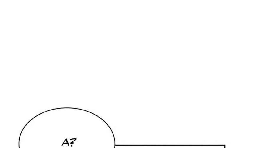 Druid Tại Ga Seoul - Người Hóa Thú Chap 22 - Next Chap 23