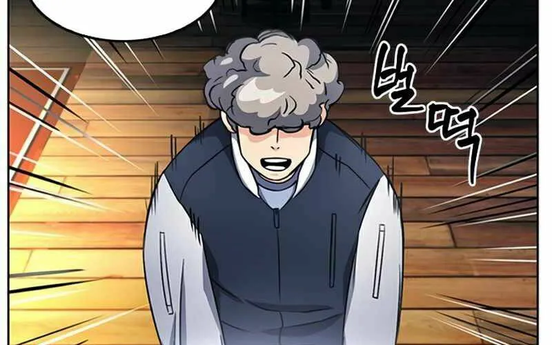 Druid Tại Ga Seoul - Người Hóa Thú Chap 48 - Next Chap 49