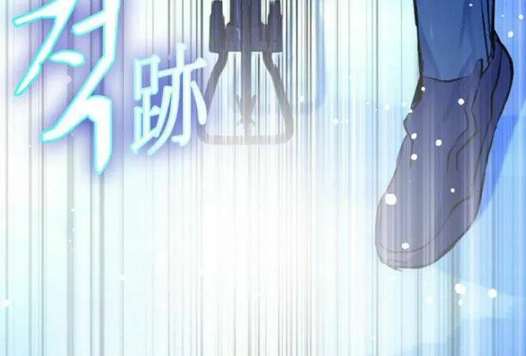 Druid Tại Ga Seoul - Người Hóa Thú Chap 37 - Next Chap 38