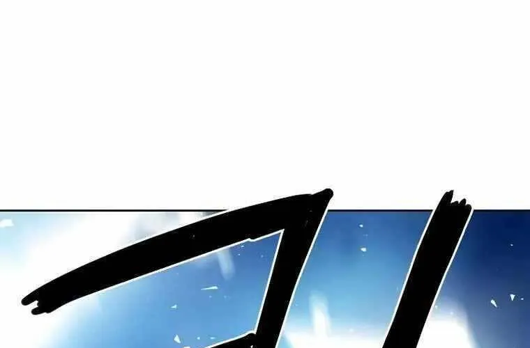 Druid Tại Ga Seoul - Người Hóa Thú Chap 84 - Next Chap 85