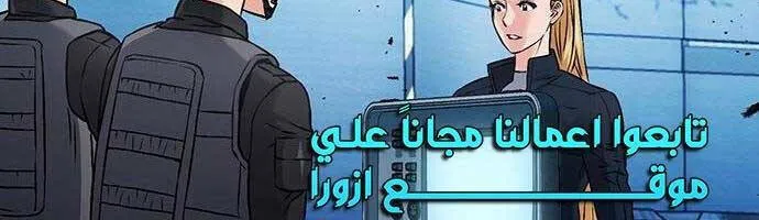 Druid Tại Ga Seoul - Người Hóa Thú Chap 89 - Next Chap 90