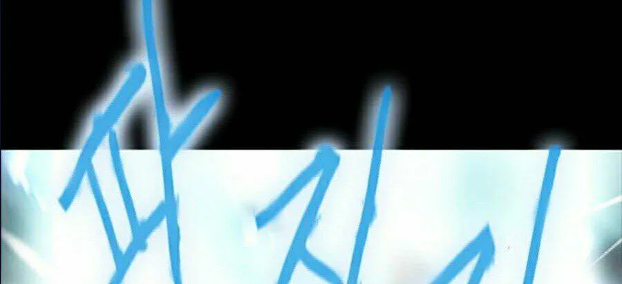 Druid Tại Ga Seoul - Người Hóa Thú Chap 11 - Next Chap 12