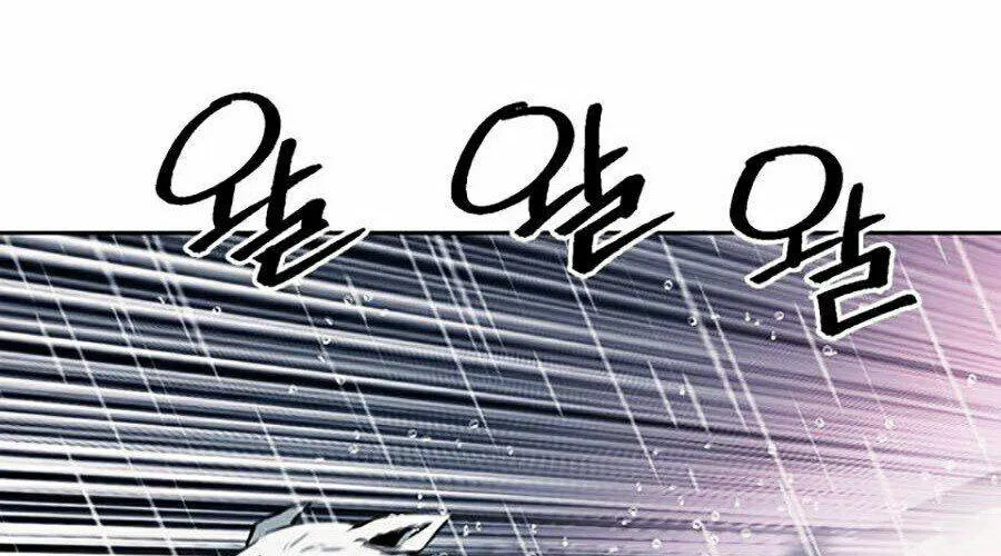 Druid Tại Ga Seoul - Người Hóa Thú Chap 20 - Next Chap 21