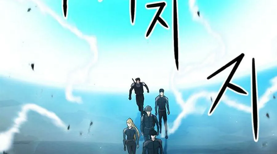 Druid Tại Ga Seoul - Người Hóa Thú Chap 40 - Next Chap 41