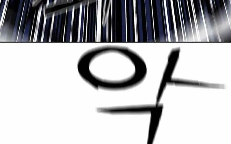 Druid Tại Ga Seoul - Người Hóa Thú Chap 53 - Next Chap 54