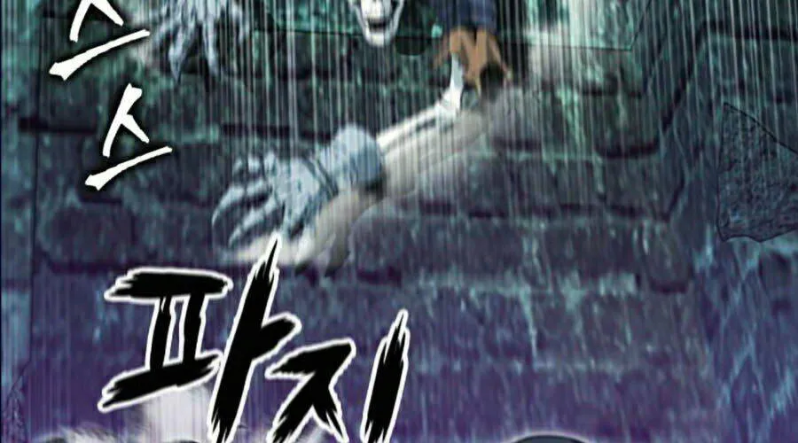 Druid Tại Ga Seoul - Người Hóa Thú Chap 19 - Next Chap 20