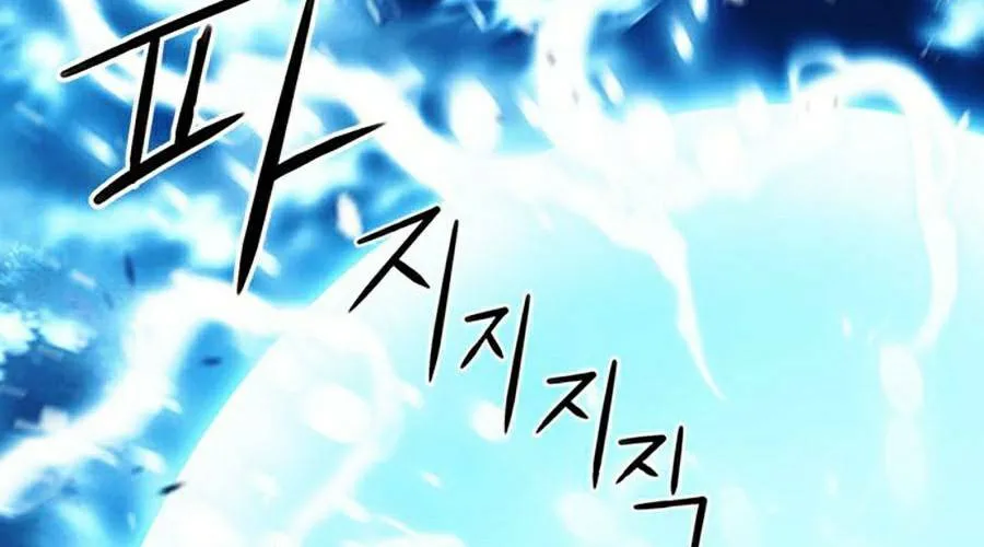 Druid Tại Ga Seoul - Người Hóa Thú Chap 40 - Next Chap 41