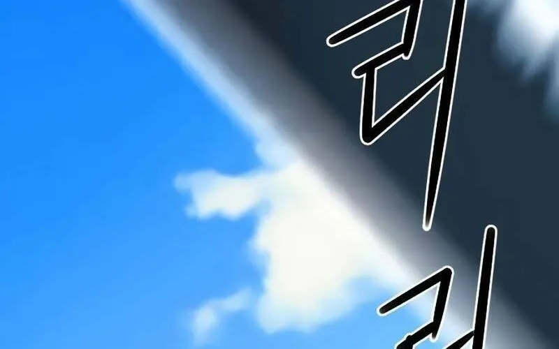 Druid Tại Ga Seoul - Người Hóa Thú Chap 64 - Next Chap 65