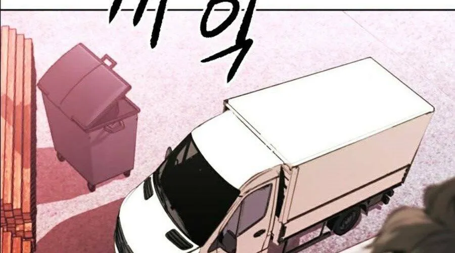 Druid Tại Ga Seoul - Người Hóa Thú Chap 12 - Next Chap 13