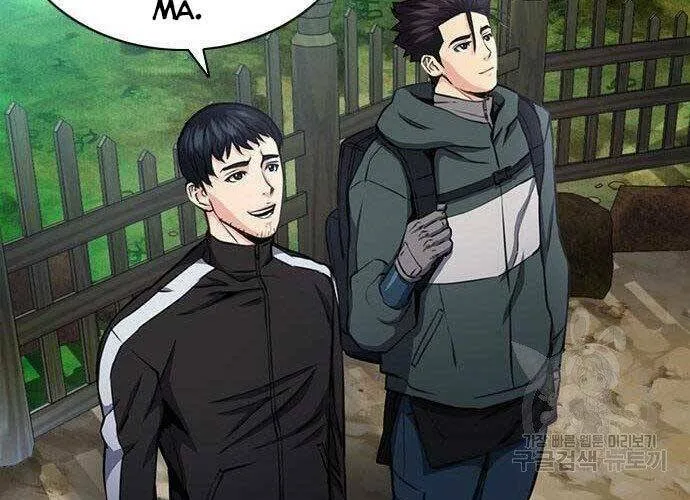 Druid Tại Ga Seoul - Người Hóa Thú Chap 57 - Next Chap 58