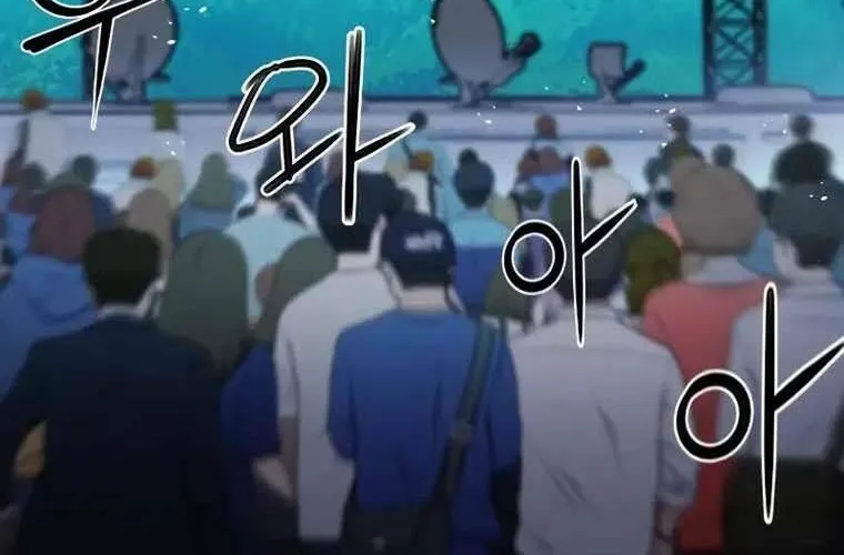 Druid Tại Ga Seoul - Người Hóa Thú Chap 79 - Next Chap 80