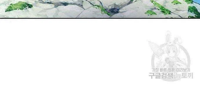 Druid Tại Ga Seoul - Người Hóa Thú Chap 57 - Next Chap 58