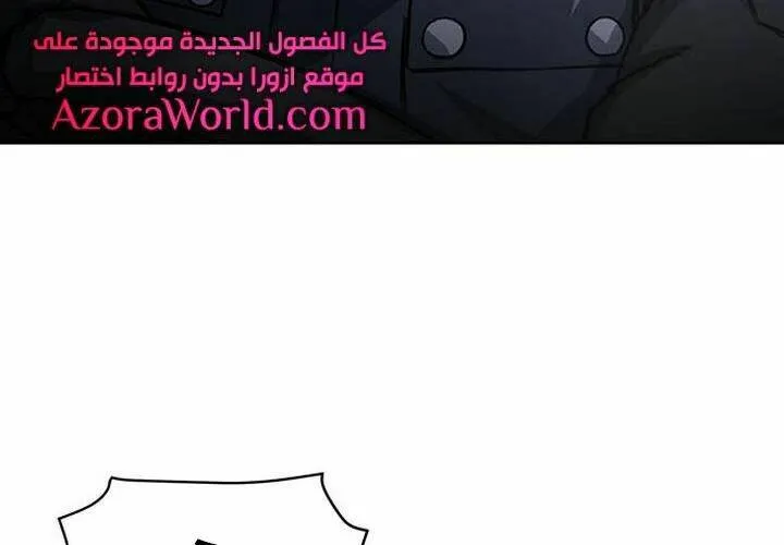 Druid Tại Ga Seoul - Người Hóa Thú Chap 43 - Next Chap 44