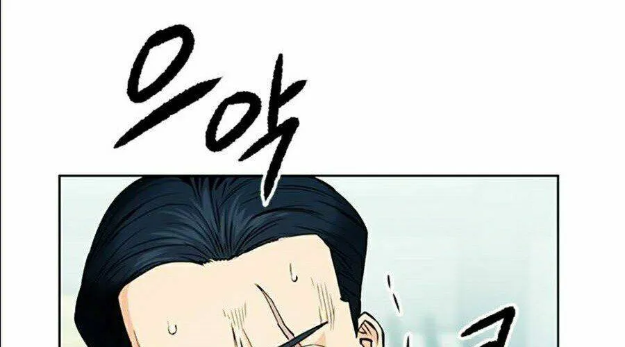 Druid Tại Ga Seoul - Người Hóa Thú Chap 13 - Next Chap 14