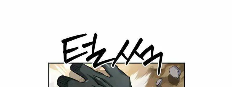 Druid Tại Ga Seoul - Người Hóa Thú Chap 50 - Next Chap 51