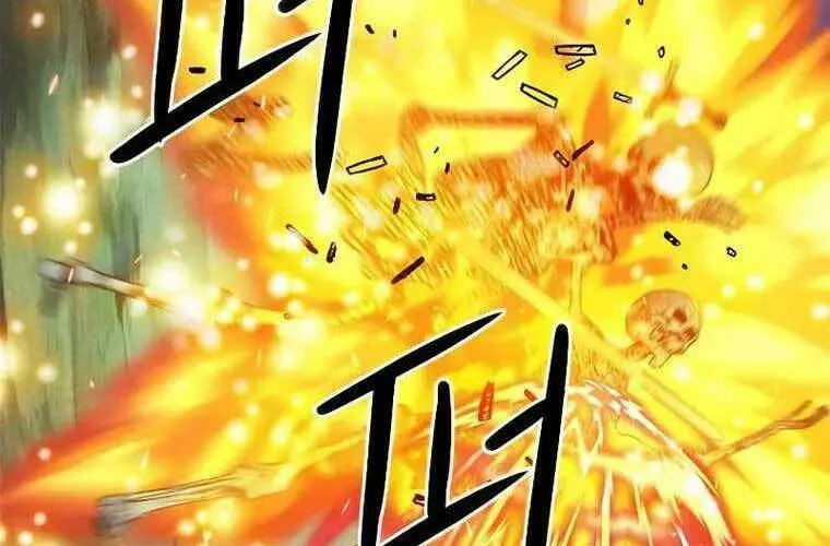 Druid Tại Ga Seoul - Người Hóa Thú Chap 84 - Next Chap 85