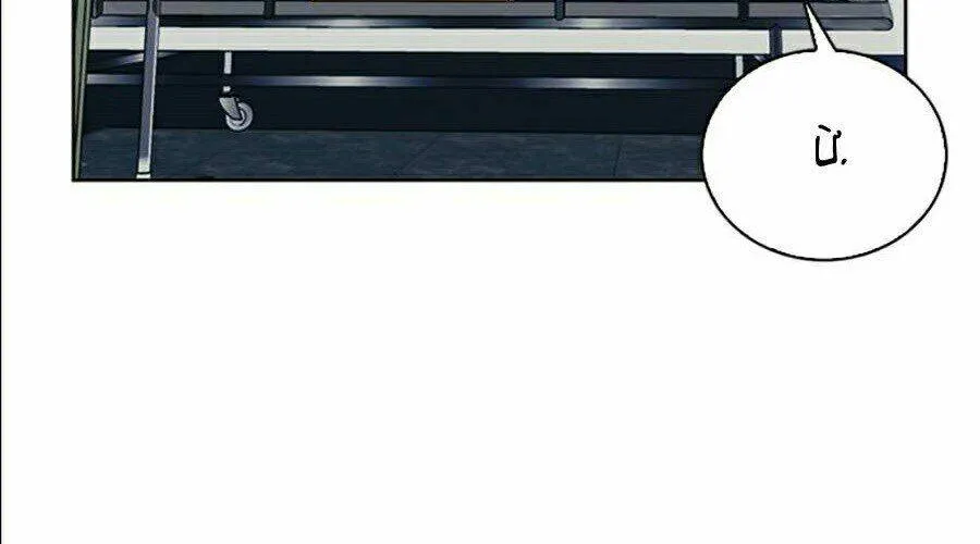 Druid Tại Ga Seoul - Người Hóa Thú Chap 13 - Next Chap 14