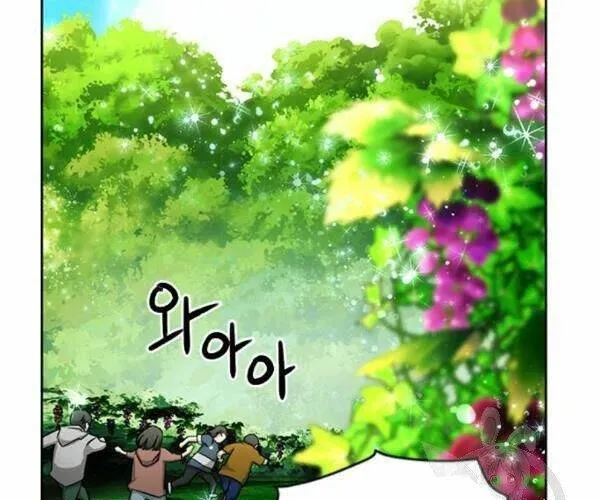 Druid Tại Ga Seoul - Người Hóa Thú Chap 45 - Next Chap 46