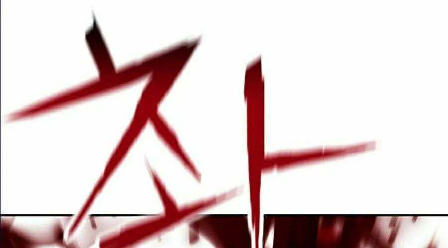 Druid Tại Ga Seoul - Người Hóa Thú Chap 9 - Next Chap 10