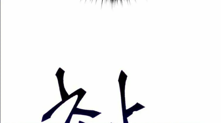 Druid Tại Ga Seoul - Người Hóa Thú Chap 11 - Next Chap 12