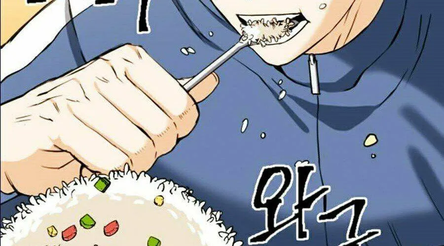 Druid Tại Ga Seoul - Người Hóa Thú Chap 17 - Next Chap 18