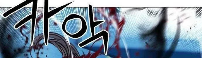 Druid Tại Ga Seoul - Người Hóa Thú Chap 89 - Next Chap 90