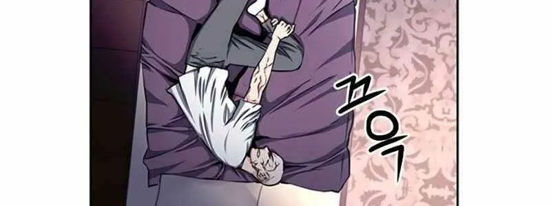 Druid Tại Ga Seoul - Người Hóa Thú Chap 54 - Next Chap 55