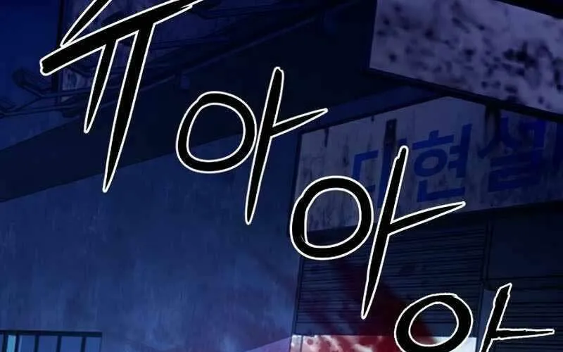 Druid Tại Ga Seoul - Người Hóa Thú Chap 53 - Next Chap 54