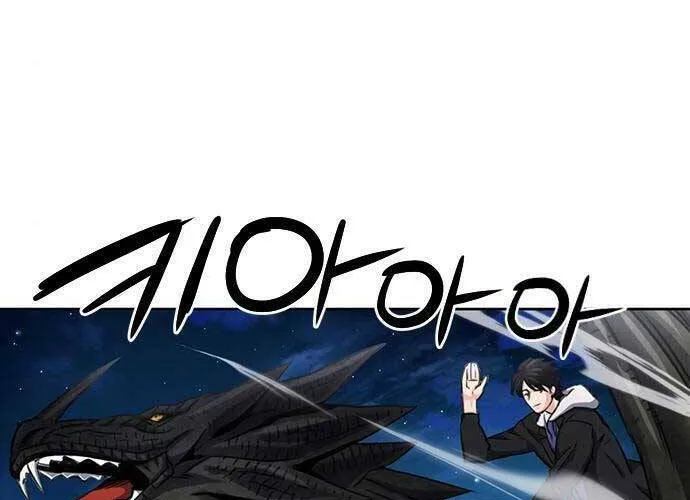 Druid Tại Ga Seoul - Người Hóa Thú Chap 60 - Next Chap 61