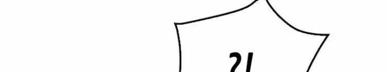 Druid Tại Ga Seoul - Người Hóa Thú Chap 25 - Next Chap 26