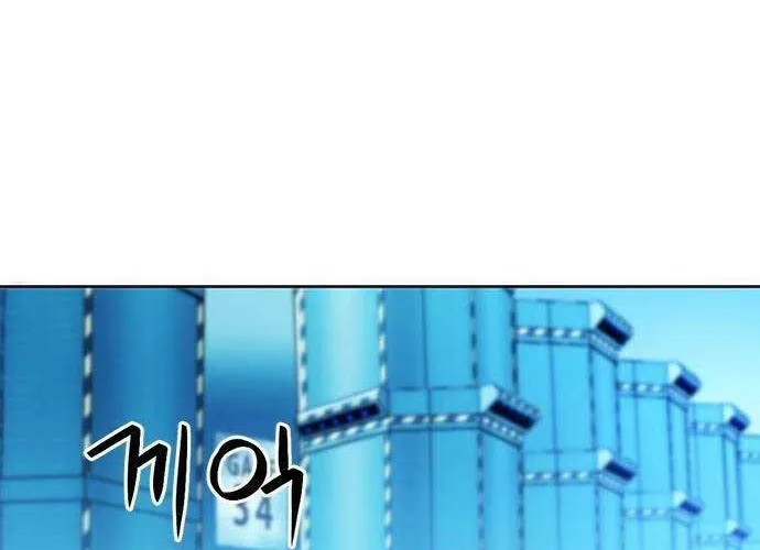 Druid Tại Ga Seoul - Người Hóa Thú Chap 89 - Next Chap 90