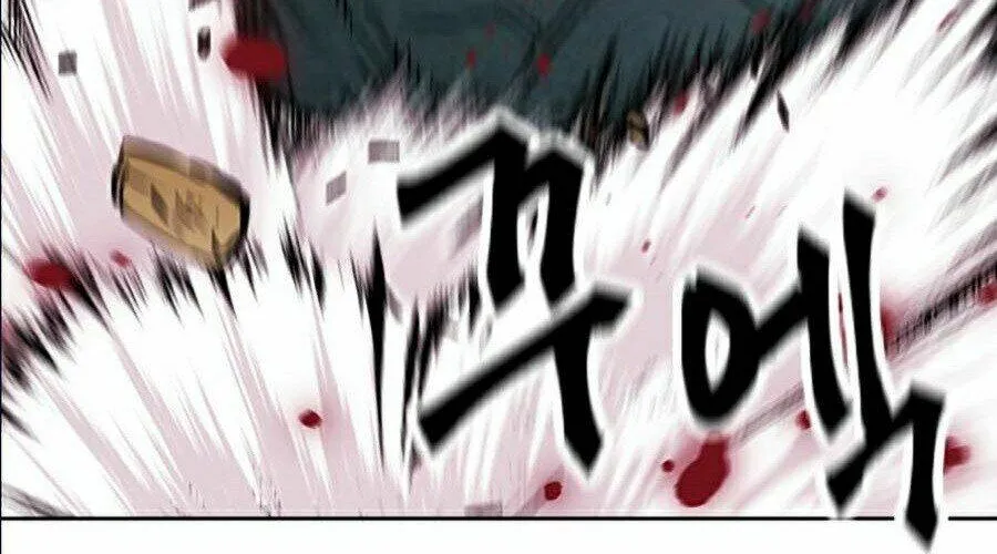 Druid Tại Ga Seoul - Người Hóa Thú Chap 11 - Next Chap 12