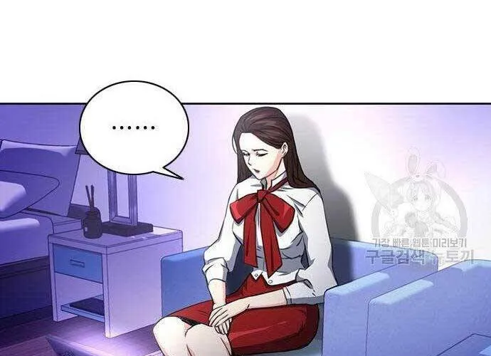 Druid Tại Ga Seoul - Người Hóa Thú Chap 57 - Next Chap 58