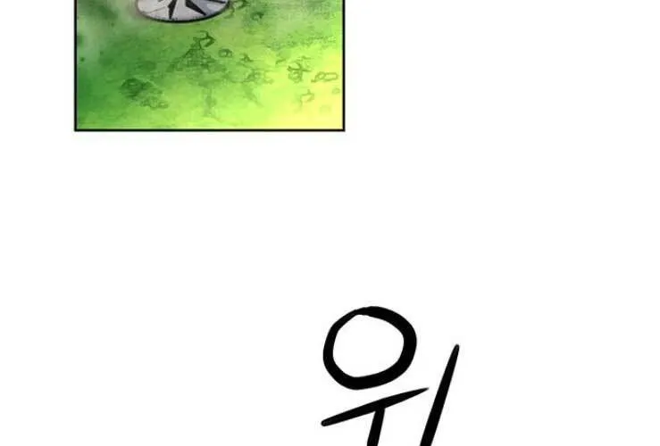 Druid Tại Ga Seoul - Người Hóa Thú Chap 36 - Next Chap 37