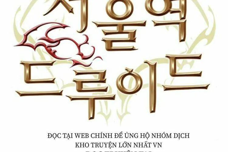 Druid Tại Ga Seoul - Người Hóa Thú Chap 27 - Next Chap 28