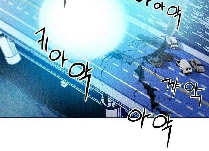 Druid Tại Ga Seoul - Người Hóa Thú Chap 60 - Next Chap 61