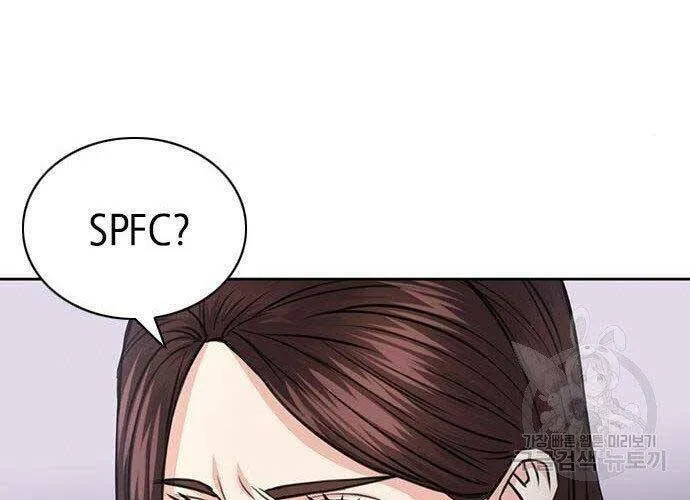 Druid Tại Ga Seoul - Người Hóa Thú Chap 57 - Next Chap 58