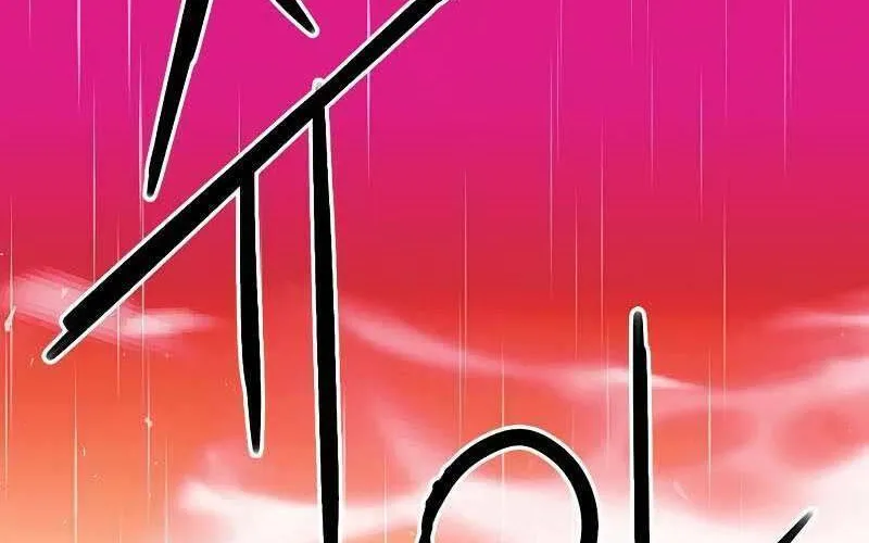 Druid Tại Ga Seoul - Người Hóa Thú Chap 78 - Next Chap 79