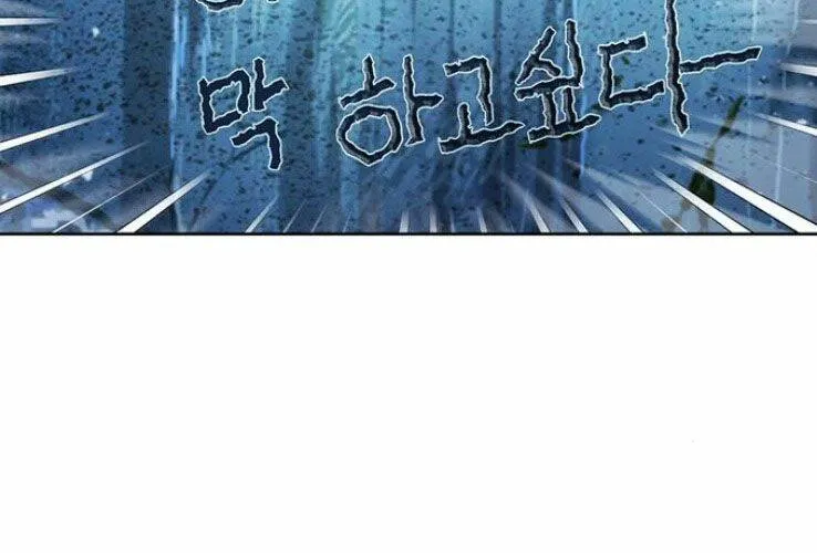 Druid Tại Ga Seoul - Người Hóa Thú Chap 38 - Next Chap 39